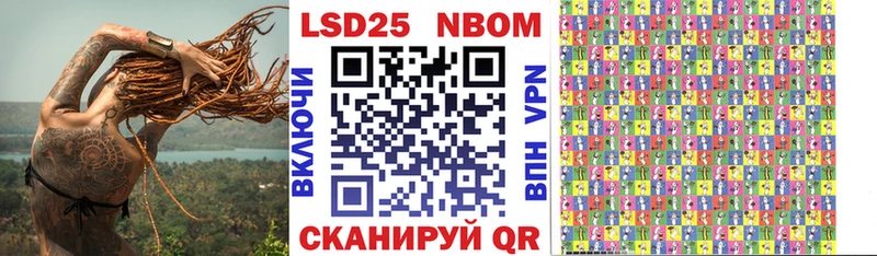 Марки 25I-NBOMe 1,5мг  сколько стоит  кракен   Усинск 