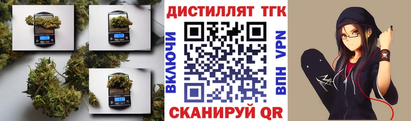 ТГК гашишное масло как найти закладки Усинск