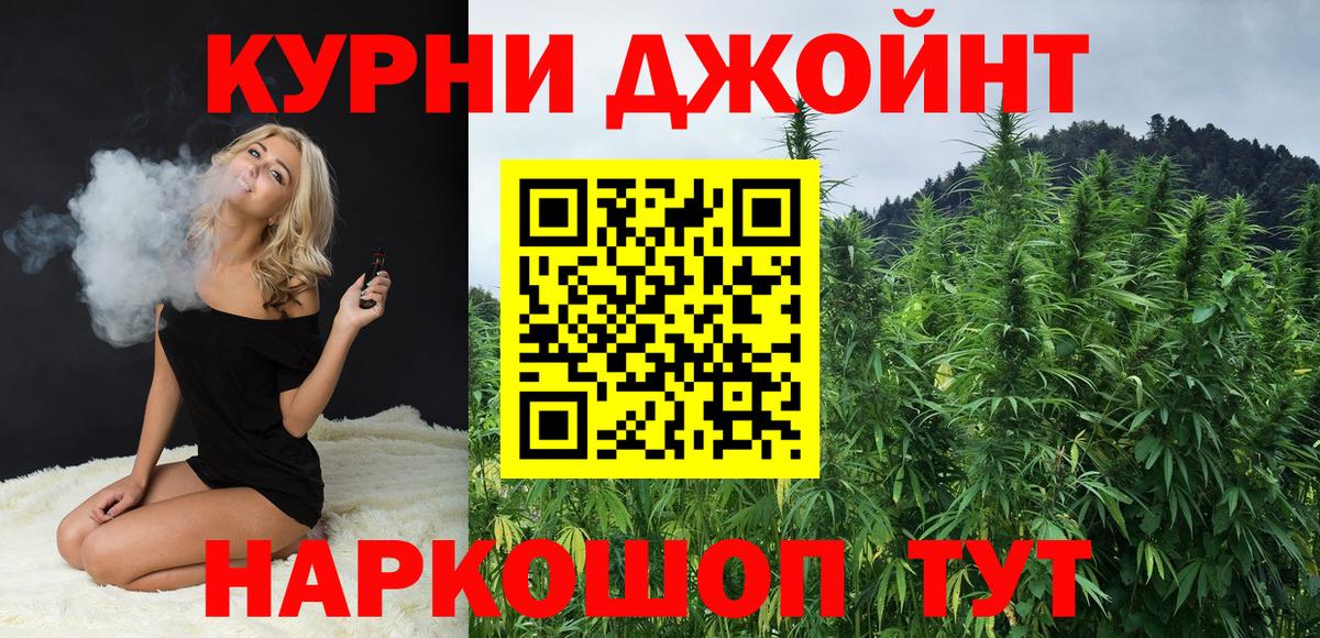 Бошки марихуана OG Kush  Шишки марихуана LSD WEED  Усинск  Марихуана Bruce Banner  Вход с VPN  Шишки марихуана сатива 