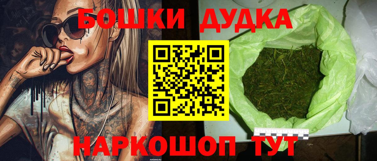 МАРИХУАНА THC 21% Усинск